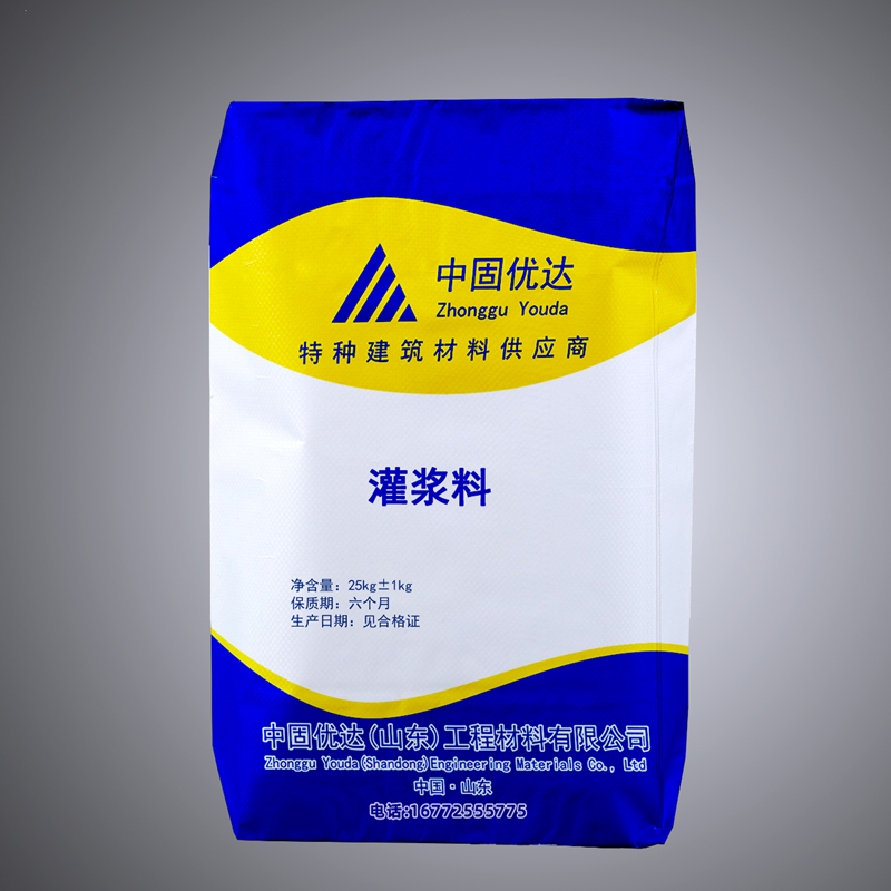 连云港灌浆料在施工中需要注意什么