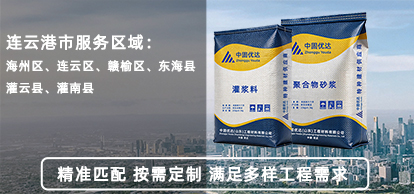 连云港手机